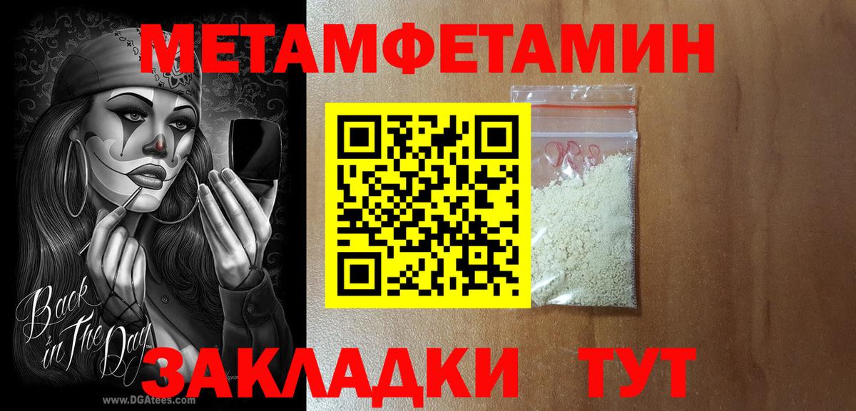 АМФ Розовый Унеча