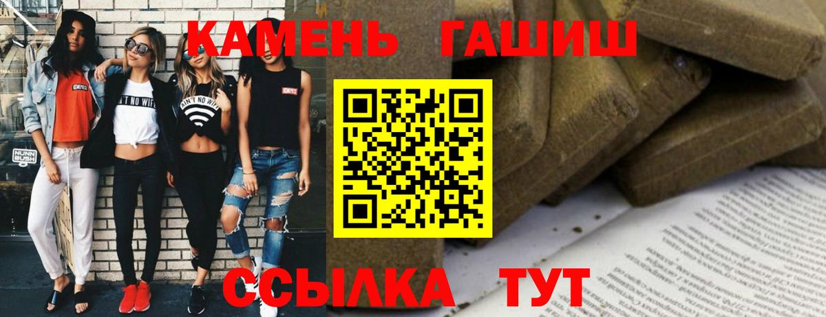 Бошки Шишки  ГАШ  КОКАИН  Мефедрон  МЕФ кристаллы  Альфа ПВП СК кристаллы  Унеча  Вход с VPN  Лсд 25 