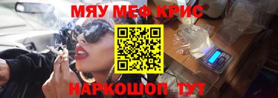 скорость mdpv Кунгур