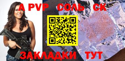 скорость mdpv Кунгур
