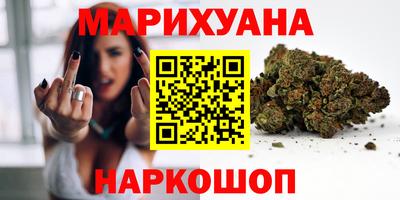 каннабис Кумертау