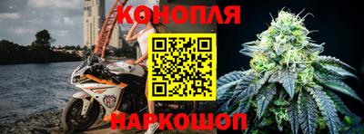 каннабис Кулебаки