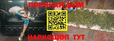 каннабис Кулебаки