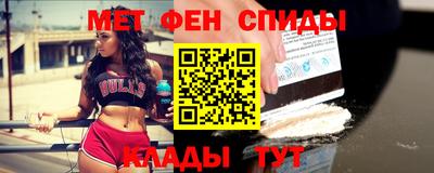 скорость mdpv Кунгур