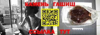 каннабис Кулебаки