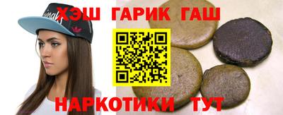 каннабис Кумертау