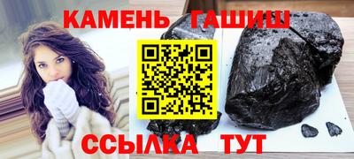 каннабис Кумертау