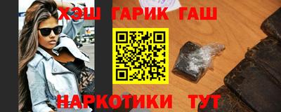 каннабис Кумертау