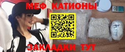 скорость mdpv Кунгур
