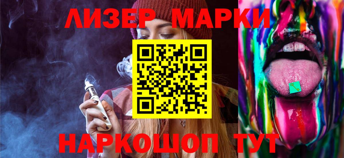LSD-25 экстази  ЛСД экстази кислота  Вход с VPN  Унеча  LSD-25 экстази ecstasy 