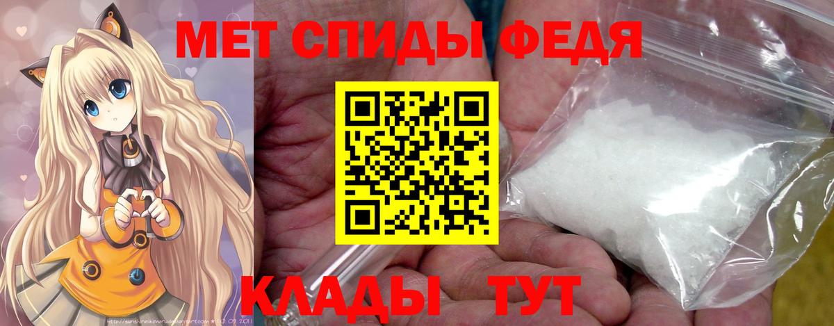 Унеча  Метамфетамин мет  Метамфетамин  Метамфетамин мет  Вход с VPN 