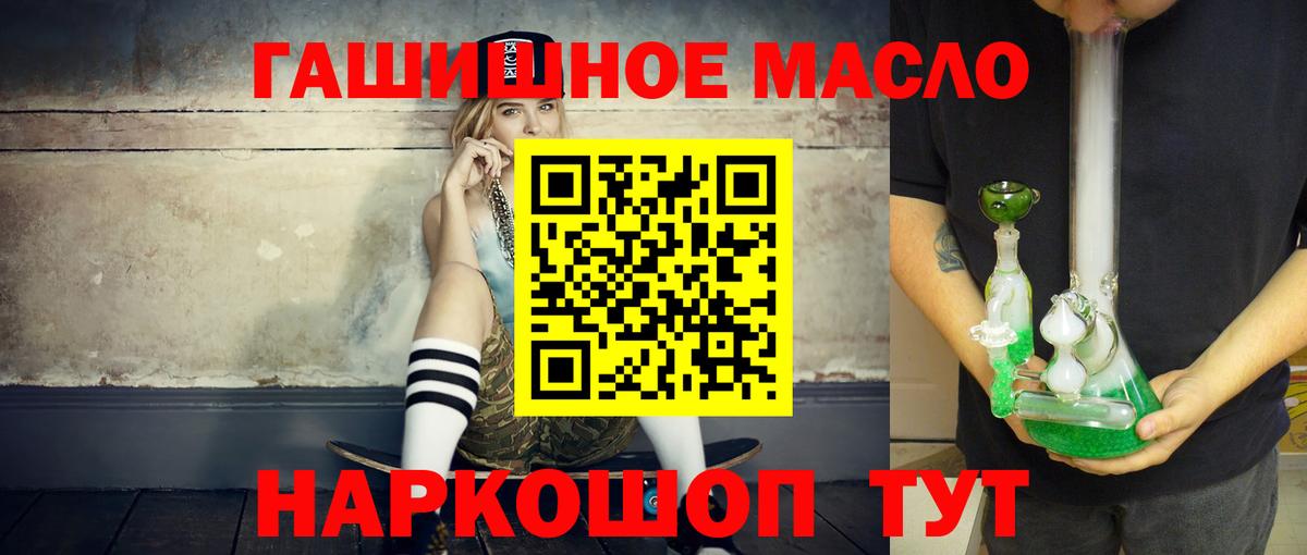 Дистиллят ТГК вейп с тгк  Вход с VPN  Дистиллят ТГК Wax  Унеча 