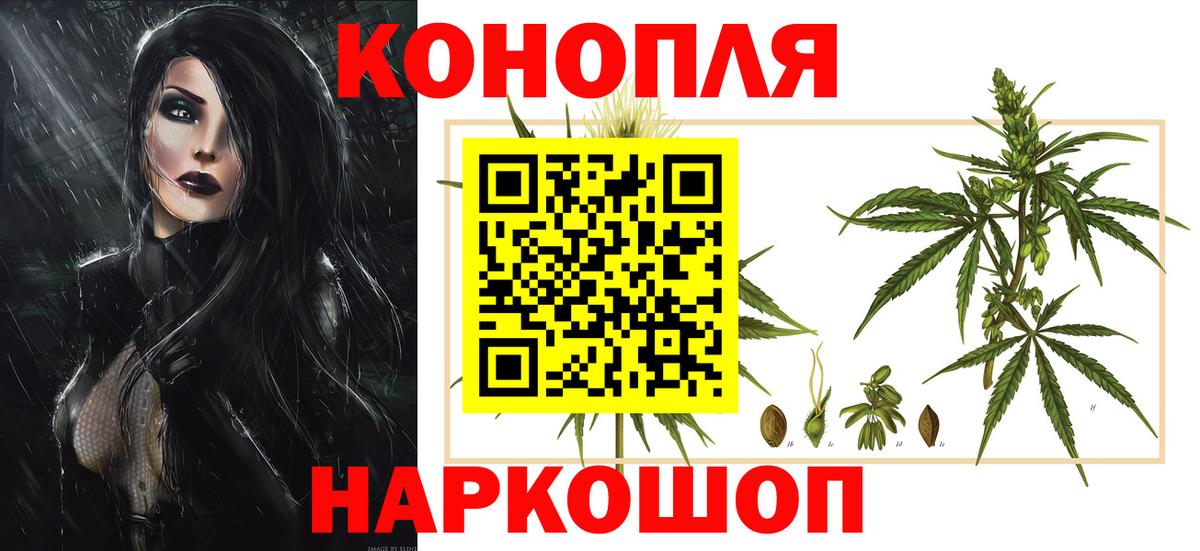 Унеча  Конопля план  Бошки марихуана LSD WEED  Вход с VPN 